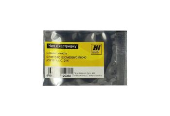 Чип HP CLJ CP6015/6012/CM6030/CM6040 (CB381A) (Hi-Black) C, 21K
