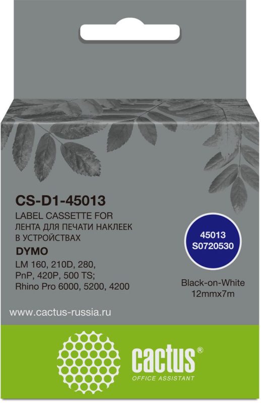 Картридж ленточный Cactus CS-D1-45013 45013 черный на белом 12x7