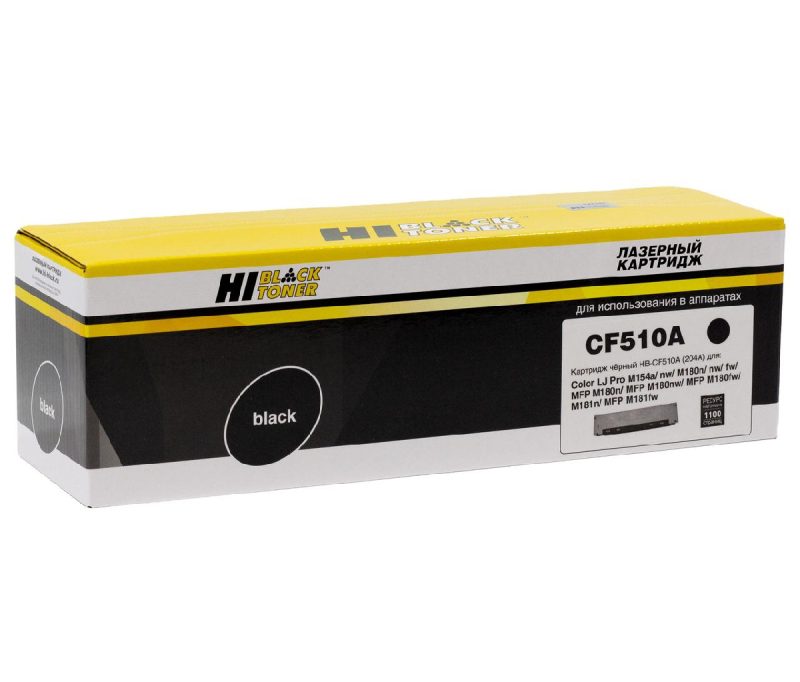 Картридж HP CLJ Pro M154a/M154nw/MFP M180n/MFP M181fw (Hi-Black) CF510A, Bk, 1,1K