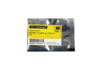 Чип HP CLJ Enterprise M552/M577 (CF362X), non OEM size, Y, 9.5K, Hi-Black