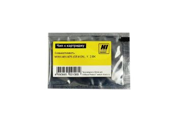 Чип HP CLJ enterprise M351/M451/M475 (Hi-Black) Y, 2,6K, CE412A