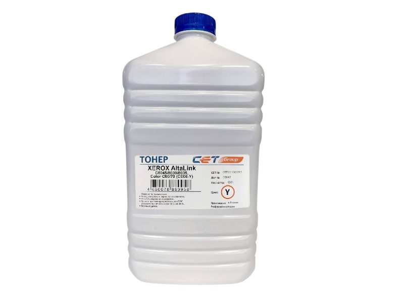 Тонер CE08-Y (CPT) для XEROX IVC2270 (Japan) Yellow, 630г / бут, (унив.), CET111042Y-630N