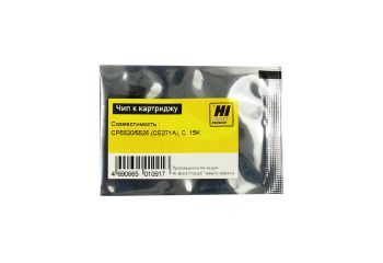 Чип HP Color LJ CP5520/5525/M750 (Hi-Black) 15k, C, CE271A