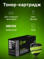 Картридж лазерный Cactus CS-PH3020X 106R03048 черный набор двойная упак. (1500стр.)