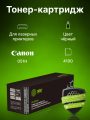 Картридж лазерный Cactus CS-C051H 051H черный (4100стр.) для Canon LBP 162dw/MF 264dw/267dw/269dw