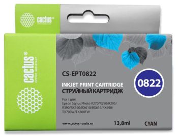 Картридж струйный Cactus CS-EPT0822 T0822 голубой (13.8мл)