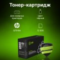 Картридж лазерный Cactus CS-Q7516A Q7516A черный (12000стр.)