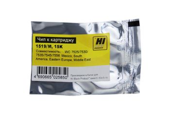 Чип Xerox WC 7525/7530/7535/7545/7556 (Hi-Black) M, 15K (006R01519)