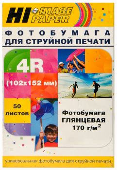 Фотобумага глянцевая односторонняя 102x152, 170 г/м, 50 л. (A20292) (Hi-image paper)