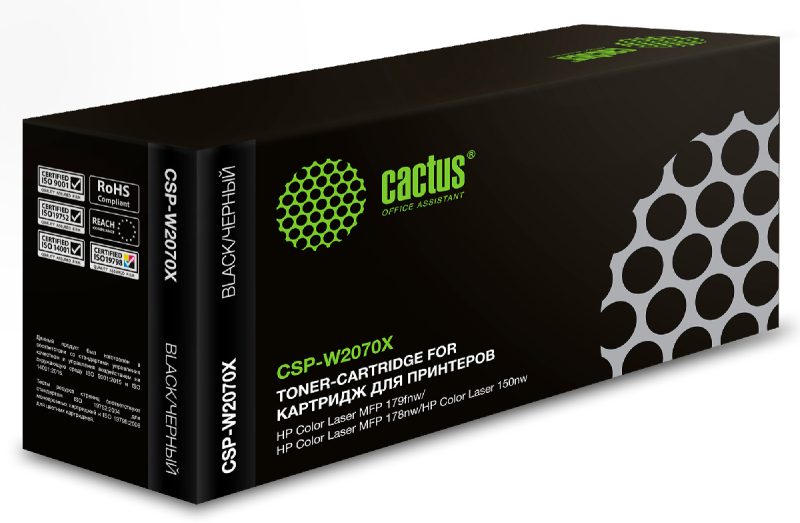 Картридж лазерный Cactus CSP-W2070X 117X черный (1500стр.)