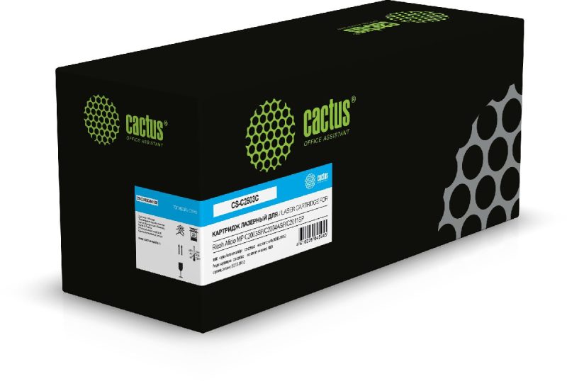 Картридж лазерный Cactus CS-C2503C 841928 голубой (9500стр.)
