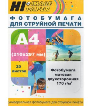 Фотобумага матовая двусторонняя A4, 170 г/м, 20 л. (A201545) (Hi-image paper)
