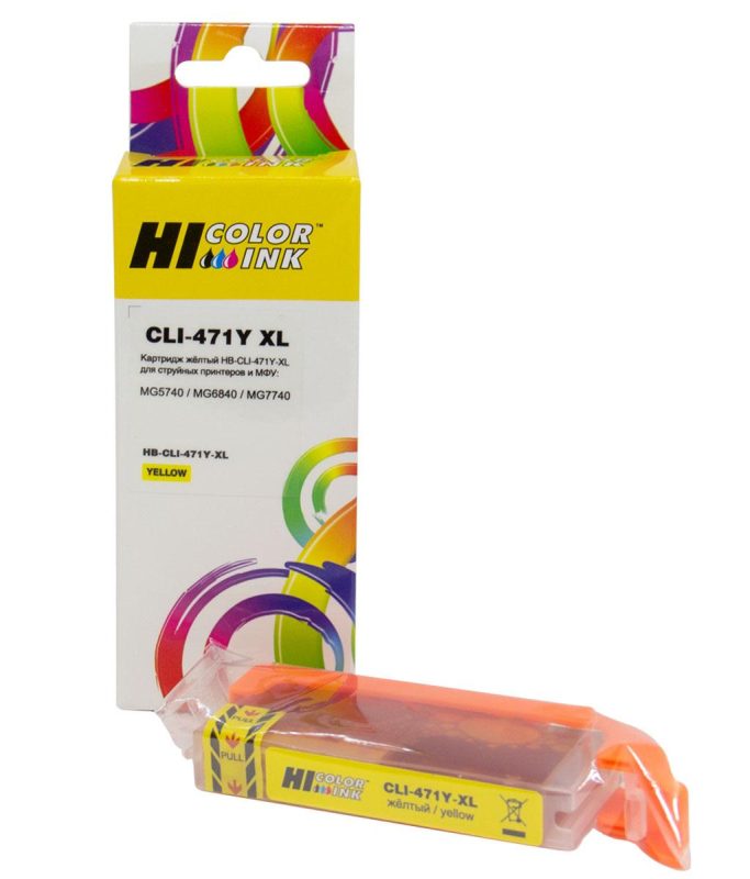 Картридж Canon PIXMA MG5740/MG6840/MG7740 (Hi-Black) CLI-471XL Y / 0349C001 желтый увелич