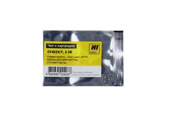 Чип HP CLJ Pro M252dw 201X/CF402X (Hi-Black) OEM size, Y, 2.3k