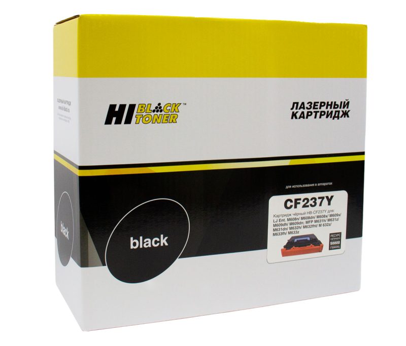 Картридж HP LJ M608/M609/M631/M632/M633 (Hi-Black) CF237Y, 50K
