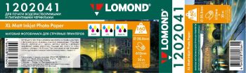 Бумага Lomond 1202041 белый