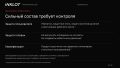 Промывочная жидкость для печатающих головок струйных принтеров INKLOT (Printeria), 100мл, DGP54441