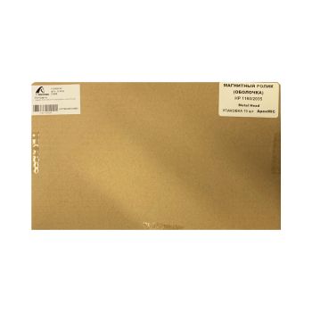 Магнитный ролик (оболочка) HP 1160/2035 (OEM Type, Metal Head) (УПАКОВКА 10 шт) ApexMIC