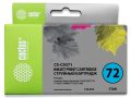 Картридж струйный Cactus CS-C9371 №72 фото голубой (130мл)