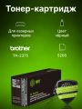 Картридж лазерный Cactus CS-TN2375X TN-2375 черный (5200стр.)