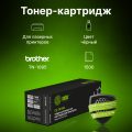 Картридж лазерный Cactus CS-TN1095 TN-1095 черный (1500стр.)