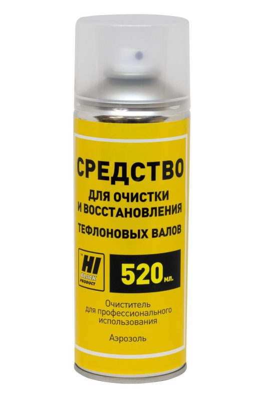 Средство для очистки тефлоновых валов (Hi-Black) аэрозоль, 520 мл.