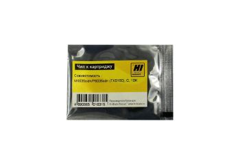Чип Kyocera ECOSYS M6535cidn/P6035cdn (TK-5150) (Hi-Black) C, 10K