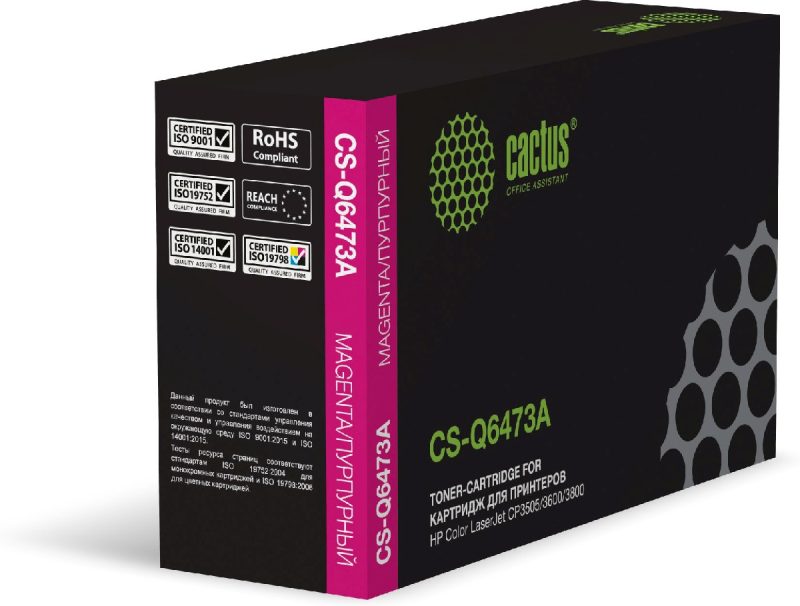Картридж лазерный Cactus CS-Q6473A Q6473A пурпурный (4000стр.) для HP CLJ CP3505/3600/3800