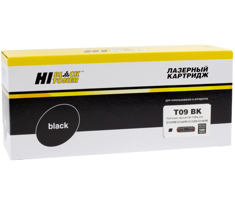 Картридж Canon Color imageCLASS X LBP1127C/MF1127C (Hi-Black) T09 BK, Bk, 7,6K (без чипа)