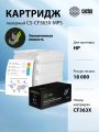 Картридж лазерный Cactus CS-CF363X-MPS CF363XX пурпурный (18000стр.)