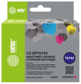 Картридж струйный Cactus CS-EPT0793 T0793 пурпурный (13.8мл)