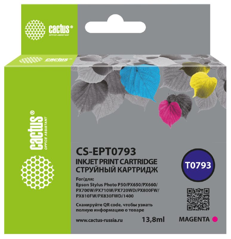Картридж струйный Cactus CS-EPT0793 T0793 пурпурный (13.8мл)