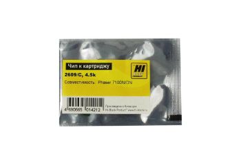 Чип Xerox Phaser 7100N/DN (Hi-Black), 106R02609, C, 4.5K