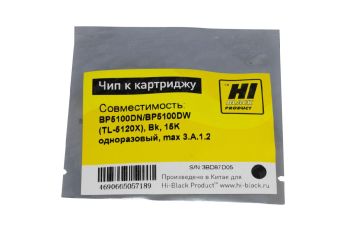 Чип Pantum BP5100DN/BP5100DW (TL-5120X) (Hi-Black) Bk, 15K одноразовый 