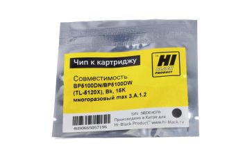 Чип Pantum BP5100DN/BP5100DW (Hi-Black) TL-5120X, Bk, 15K многоразовый