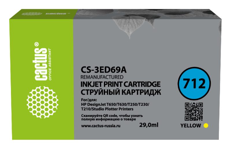 Картридж HP DesignJet T230/T250/T630/T650 (Cactus) CS-3ED69A 712 желтый (29мл) с чипом