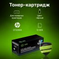 Картридж лазерный Cactus CS-CF226X-MPS CF226XX черный (12000стр.)
