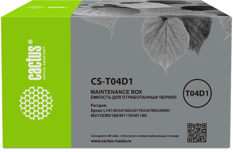 Емкость для отработанных чернил Epson T04D1 (для L61хх, M11xx, M21xx, M31xx) Cactus CS-T04D1