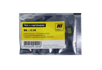 Чип Kyocera FS-2100/2100D/M3040dn/M3540dn (TK-3100) (Hi-Black) Bk, 12,5K