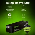 Картридж HP Laser 107, MFP 135/137 (Cactus) CSP-W1106 черный (1000стр.)