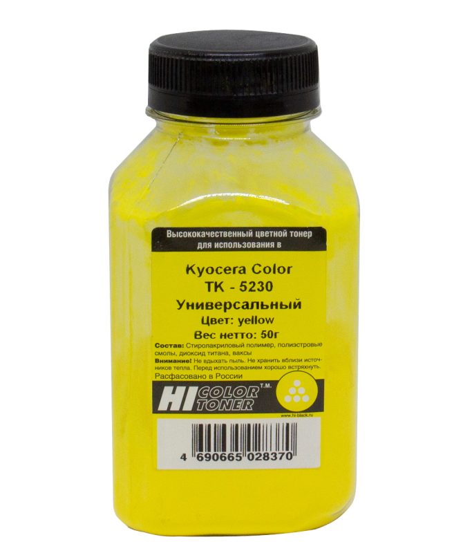 Тонер Kyocera Color TK-5230 (Hi-Black) Универсальный, Y, 50 г, банка
