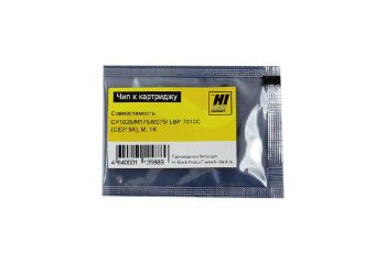 Чип HP CLJ CP1025/M175/M275/Canon LBP 7010C (CE313A) (Hi-Black), M, 1K