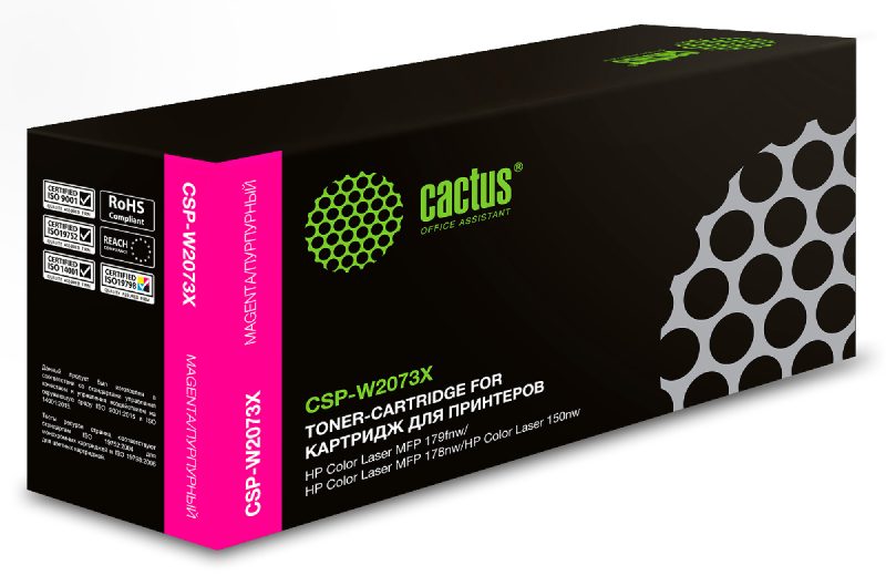 Картридж лазерный Cactus CSP-W2073X 117X пурпурный (1300стр.)