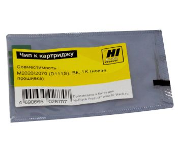 Чип Samsung Xpress M2020/2022/2070 (HI-Black) D111S, 1K (новая прошивка)