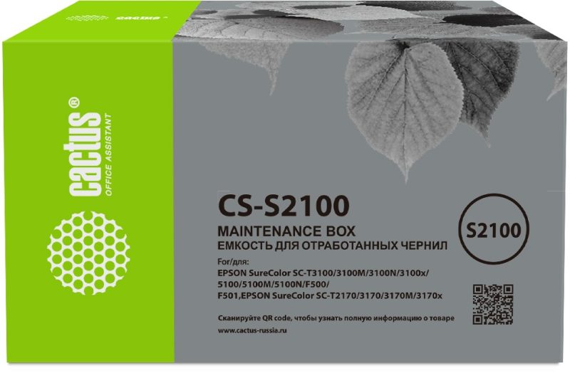 Бункер Cactus CS-S2100 (C13S210057 емкость для отработанных чернил)