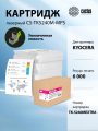 Картридж лазерный Cactus CS-TK5240M-MPS TK-5240M пурпурный (6000стр.)
