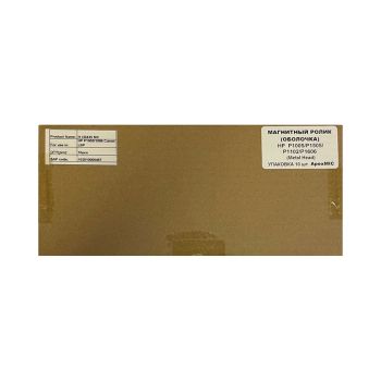 Магнитный ролик (оболочка) HP P1005/P1505/P1102 (OEM Type, Metal Head) (УПАКОВКА 10 шт) ApexMIC
