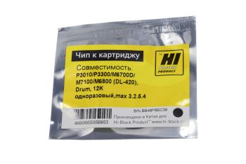 Чип Pantum P3010/P3300/M6700D/ M7100/M6800 (Hi-Black) (DL-420), Drum, 12K одноразовый