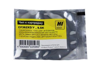 Чип HP CLJ Enterprise M552/Canon 040H (CF362X), OEM SIZE, Y, 9.5K, Hi-Black