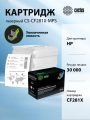 Картридж HP LJ M630/M605dn/M606dn/M605x Cactus CS-CF281X-MPS CF281XX черный (30000стр.)